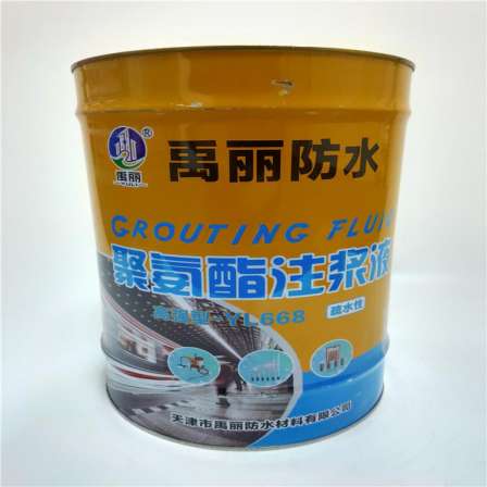 Oil based grouting fluid for roof waterproofing and leak sealing, polyurethane sealing and leak sealing agent, national standard material for subway waterproofing and leak sealing