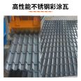 201304.430 Stainless steel color steel corrugated board, antique tile gutter processing specifications, diverse source manufacturers