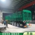 12.5 meter high railing dangerous goods semi trailer disc brake axle frame trailer air suspension