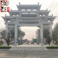 Hongfeng Custom Stone Archway Granite Crossstreet memorial archway Square Cemetery Ancient Architecture Archway Sculpture at Village Entrance