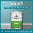 Sound insulation and shock absorption materials, sound insulation coatings, sound insulation materials, Kaikai sound insulation mortar manufacturer