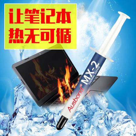 MX4 silicone thermal conductive paste CPU silicone heat dissipation pad MX-4 cooling paste MX2 laptop GPU desktop computer