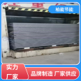 Boneng external wall flexible soft porcelain integrated insulation board has strong aging resistance, and the manufacturer has a complete range of supply