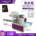 Fully automatic silicone product packaging machine, multifunctional cup cover, cup cushion, bag packaging and sealing machine, pillow type packaging equipment