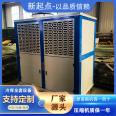 Complete set of equipment for cold storage, refrigeration and refrigeration equipment, condensing unit, cold storage unit