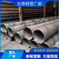 Address of 8mm spiral steel pipe manufacturer in Canghai Steel Pipe Water Intake Pump House Water Plant