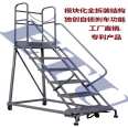 ETU Easy Ladder Excellent, American Mobile Climbing Ladder RL357, Height 1780mm, Seven Layer Pedals, Self locking Brake