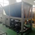 Air cooled screw chiller chemical low-temperature screw chiller BSL-200ASE