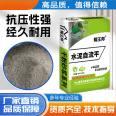 High strength wear-resistant cement self-leveling floor repair material for household indoor and outdoor floor leveling