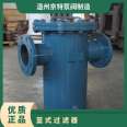 Jingte Valve Supply Basket Filter Material Complete Three way Normal Pressure 15-700mm Flange