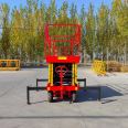 Longyu produces mobile elevators, electric hydraulic climbing ladders, outdoor scissor cars