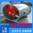 Customized T35 axial flow fire exhaust fan for industrial ventilation, Dezhou Yiji