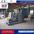 Mica sand machine Wanbang vertical plate hammer crushing sand machine CNC 2000 Calcite sand machine