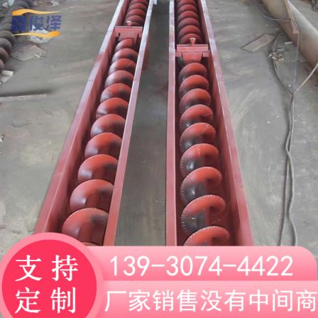 LS tube screw conveyor twisted dragon U-shaped screw conveyor equipment with shaft and without shaft unloading device can be customized
