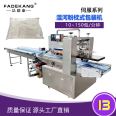 Fully automatic rice noodle packaging machine, bagged potato noodle packaging machine, fresh cut rice noodle row, pillow type sealing machine