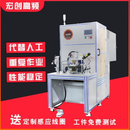 Non standard customized high-frequency brazing machine with multiple specifications for heat treatment induction coils, copper metal heating coils