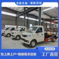 Three square Foton Xiangling hook arm Garbage truck carriage detachable garbage truck bag license plate support installment payment