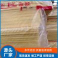 Guanwang Energy saving Glass wool sound-absorbing board Bubble smoke exhaust pipe is resistant to high temperature and pressure