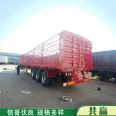 14 meter dangerous goods railing semi trailer hazardous waste ton package transportation high railing trailer 45 foot skeleton vehicle