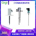 COGO Electronic Technology CYE18 Electrode Level Switch Industrial Grade Electrode Long Short Free Combination