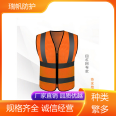 Ruifan Protection Worry-free Aftersales Traffic Duty Net Fabric Four Bar Reflective Vest, Day and Night Eye-catching, Fast Shipping