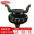 Large copper incense burner, rectangular circular temple incense burner, cast iron incense burner, customized Tianshun sculpture