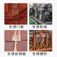 Kajier Yintai Rust Conversion Agent Transforms Rust into Paint Factory Iron Sheet Roof Renovation Farmyard Gate Rust Removal and Fixed Paint