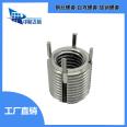 Anti rust treatment for threaded bushing, shock absorber bushing, stainless steel bolt, steel wire thread sleeve of AVIC Feihang