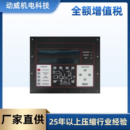 Spot sales of SA22350 Fusheng screw air compressor English computer ES+controller board 30200EAU1173