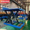 Fixed lifting platform, scissor type elevator, loading and unloading platform, cargo elevator