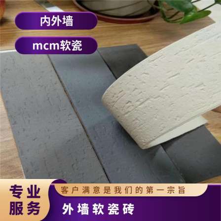 Luowang National Standard Grade A Matte Strong Specification 240 * 60 Fireproof Chinese Classical Good External Wall Soft Ceramic Tiles