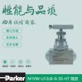 Imported Parker needle valve M10BW-TN6L-G-SS stainless steel butt welding globe valve Parker instrument valve