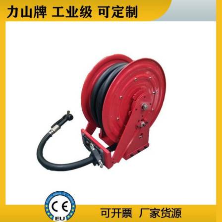 Fuel dispenser oil pipe reel industrial coil automatic telescopic air drum 20 meter wall mounted high-pressure customized manufacturer