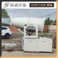 Environmental Protection Dust and Mist Removal Gun Factory Coal Shed Sanitation Dust Removal Gun with Long Range and Ultra Fine Mist Fast Dust and Mist Reduction Gun