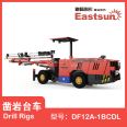 Difeng small rock drilling jumbo small roadway non-ferrous metal mine four-wheel drive rubber wheel diesel engine traveling electric drilling