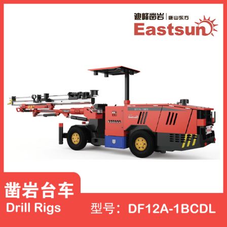 Difeng small rock drilling jumbo small roadway non-ferrous metal mine four-wheel drive rubber wheel diesel engine traveling electric drilling