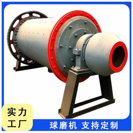 Bar mill for sand making, small ore grinder, horizontal cement ball mill equipment can be customized