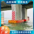 Fixed self floating steel covered flexible polyurethane composite material anti-collision fender for red and white bridge pier anti-collision facilities