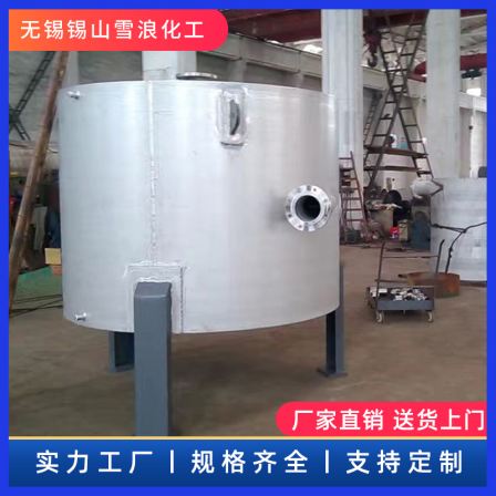 Complete specifications of Xuelang Chemical's tubular heat exchanger, single tube multi tube floating head customized U-shaped stainless steel condenser