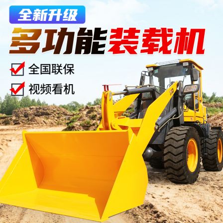 Mingyu forklift loader four-wheel drive transportation project small diesel bulldozer construction site 920 grass and wood grabbing machine 930