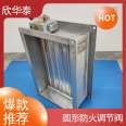 Xinhuatai has a long service life and is suitable for ventilation in industrial buildings