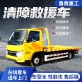 Road rescue and obstacle clearance vehicle Foton Omar flat trailer with flexible operation and customizable details