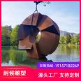 Square Park Building Weathering resistant Steel Plate Sculpture Rust Plate Metal Decorative Piece Factory Design, Modeling and Processing