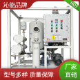 Qinneng brand filtration injection molding oil with complete specifications, separating water and impurities from the oil, composite oil filter