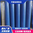 Foot punching mesh can be customized with different materials and hole shapes, with complete and long-term supply