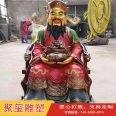 Pure copper Wen Cai Shen 1.8-meter five way cast copper Cai Shen's home worships the statue of Cai Shen Ye Juxi