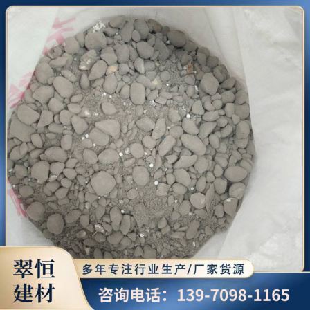 Dry mixed composite lightweight backfill for foundation pit backfilling, roof lightweight aggregate concrete manufacturer wholesale