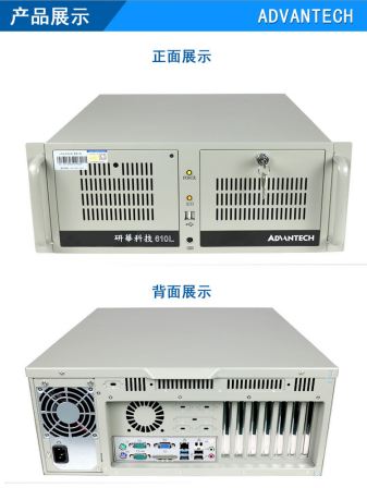 Advantech Industrial Control Computer IPC-610L/AIMB-763 4U Shelf Mounted XP/win7 System PCI/PCIE Expansion Card