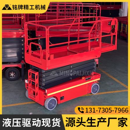 Small hydraulic drive lift truck for municipal tunnel emergency repair, installation of street lights, lighting elevator, fully automatic lifting platform
