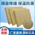 Fireproof rock wool board construction is simple, A-level professional production of exterior wall rock wool composite board